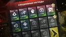 Survarium-045-preview-daily-rewards-ru-926x531